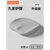 Almofada de Assento Espessada Espuma de Memória para Escritório Assento para Longas Horas Aluno Almofada para Cadeira Almofada para Quadril Almofada para Quadril de Beleza Venda por Atacado