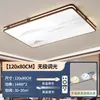 Novo Lustre para Sala de Estar Chinesa 6 Novas Luzes de Teto Simples Ultra-Finas Estilo Chinês Espectro Completo Iluminação de Quarto Estilo Retrô Ferro