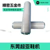Roda de Pano para Máquina de Colagem 250x56x15, Roda de Pano Amarela para Cola 58, Roda de Pano para Máquina de Colagem, Roda Macia, Acessórios para Máquina de Cola