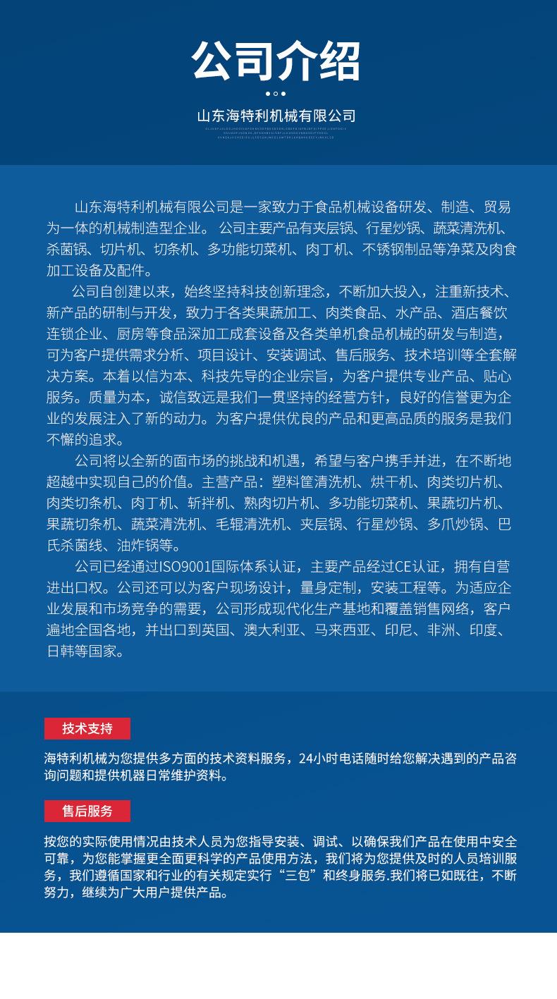 切片机详情_07.jpg