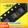 Chip Texas LP2996 DDR chip de gerenciamento dedicado de energia SOP-8 novo original LP2996MRX