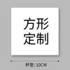 Coaster de cerâmica personalizado antiderrapante absorvente tapete de isolamento térmico japonês diatomáceas lama cortiça tapete xícara de chá tapete placemat padrão logotipo