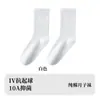 Calcetines Blancos para Mujer, Estilo Delgado de Verano, Calcetines de Algodón Puro hasta la Pantorrilla, 10A Antibacterianos, Resistentes al Olor, Absorbentes de Sudor, Calcetines sin Costuras para Maternidad, Calcetines Caídos