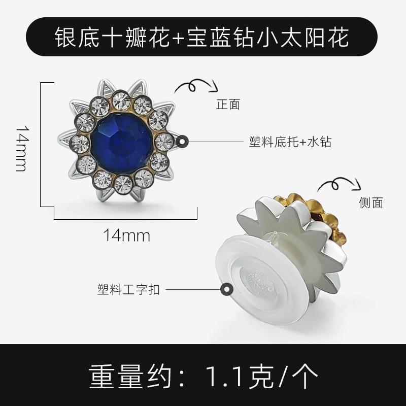 银底十瓣花+宝蓝钻小太阳花 拷贝.jpg