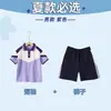 Uniformes de Jardín de Infancia, Conjuntos de Tres Piezas para Primavera y Otoño, Uniformes de Clase Estilo Universitario para Niños, Uniformes de Escuela Primaria, Trajes de Primavera y Otoño, Eventos Deportivos