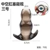 Plug Anal Oco com Design Visível para Expansão Anal, Plug Anal para Mulheres, Bolas de Masturbação, Enema Anal de Limpeza Sex Toy Anal