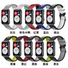 Xinyuan Shuntong Adequado para Huawei fit Watch Pulseira de Silicone TIA-B09 Pulseira Esportiva Nike de Duas Cores