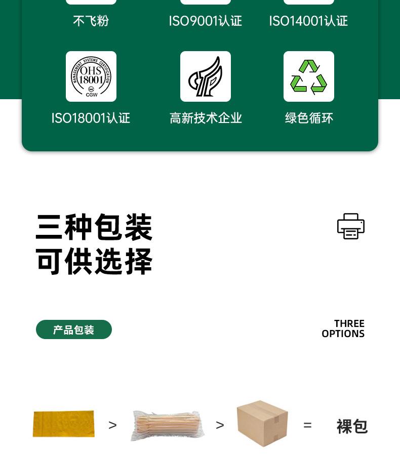 全页_02.jpg