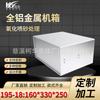 160*330*250 chasis todo de aluminio carcasa de alimentación caja de control metálica electrónica