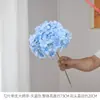 Buquê de 72 peças de hortênsias para decoração de salão de banquetes de hotel, paisagismo de jardim externo, decoração de salão de casamentos e adereços de fotografia