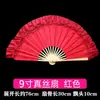 Dança do Ventilador de Lanterna de Yunnan Ventilador Ventilador de Orquídea Adereços de Seda Pequeno Ventilador Vermelho Lenço de Yunnan Cantando Mai Taibo