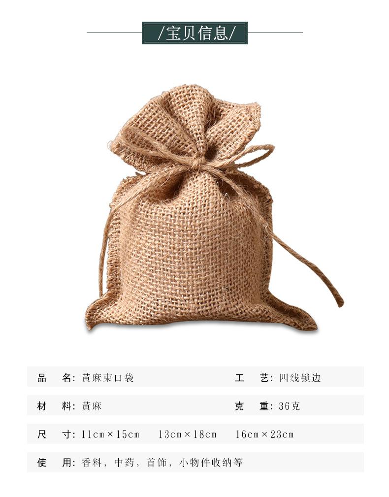 真麻袋_02.jpg