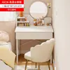 Tocador Habitación Tocador Integrado Escritorio Simple Apartamento Pequeño Moderno Minimalista 2026 Nuevo Escritorio Tocador
