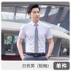 Camisa elástica lisa de tres pruebas, ropa de trabajo para hombres y mujeres con el mismo traje profesional, camisa de otoño, manga larga corta, logotipo bordado