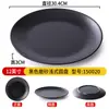 Vajilla de Melamina Estilo Japonés Platos Redondos Platos para Buffet Comercial Barbacoa Plástico Barbacoa Olla Caliente Plato Lateral Plano