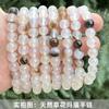 Pulsera de Ágata Roja Natural 7A para Mujer, Simple Pulsera de Jade de Círculo Único Joyería con Cuentas