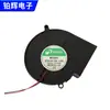 Ventilador de refrigeración industrial 9733 Micro soplador Radiador de gabinete Turbina DC Soplador centrífugo