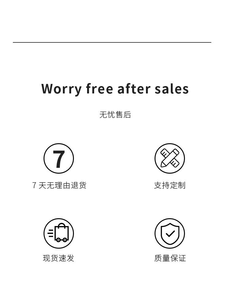 详情页_20.jpg
