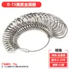US US talla anillo varilla de ajuste de anillo varilla de hierro tamaño recorte anillo para llevar medida de mano pulgada circunferencia del dedo anillo de medición herramienta