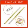 Juego de Agujas de Prueba Huarong P100-B1 A2/E3/H4/J/G/D Punta de Flor de Ciruelo de Nueve Garras Dedal