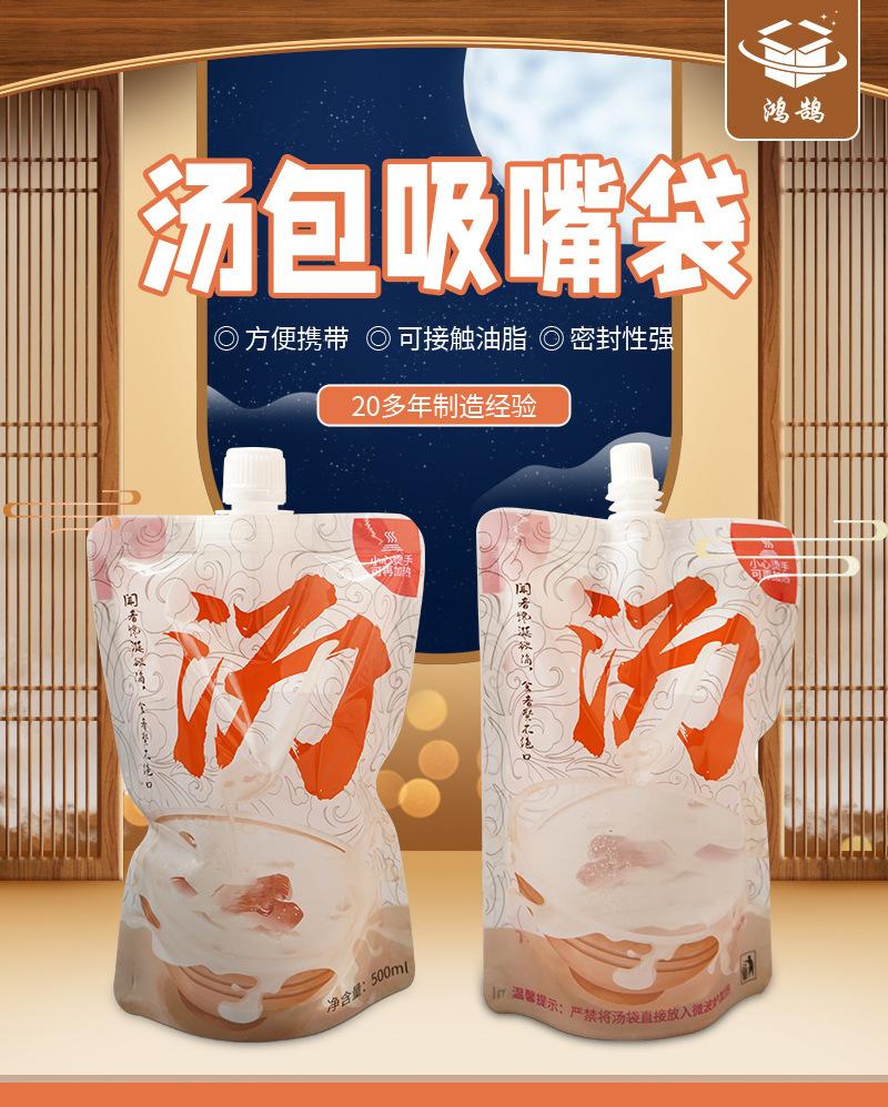 新详情页_01.jpg