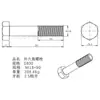 Tornillos y Pernos Hexagonales Externos de Acero Inoxidable 201 Gb30 Suministro del Fabricante M18M20