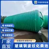 Tanque Séptico Corrugado Integrado, Tanque Séptico Subterrâneo de Fibra de Vidro, Equipamento Preferencial de Tratamento de Esgoto para Fábricas e Escolas