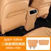 Aplicable a los nuevos cojines anti-patadas para asientos M9/M5 de AITO, suministros para el interior del coche, suministros protectores traseros anti-suciedad