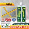 Agente Selante para Azulejos Cerâmicos e Azulejos de Chão, Agente de Calafetagem Cinza Prateado Sub-Claro para Banheiro Doméstico