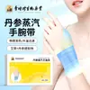 Li Shizhen Dan Shen Muñequera de Vapor Vaina del Tendón Calentador de Muñeca para Articulaciones Pulsera Herbal Parche de Calor para Moxibustión