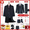 Traje de Luto de Alta Calidad para Hombre Abrigo Lana Sheng Moderno Piel Traje de Tres Piezas para Personas Mayores para Celebración Asuntos Blancos Suministros Funerarios Venta al por Mayor