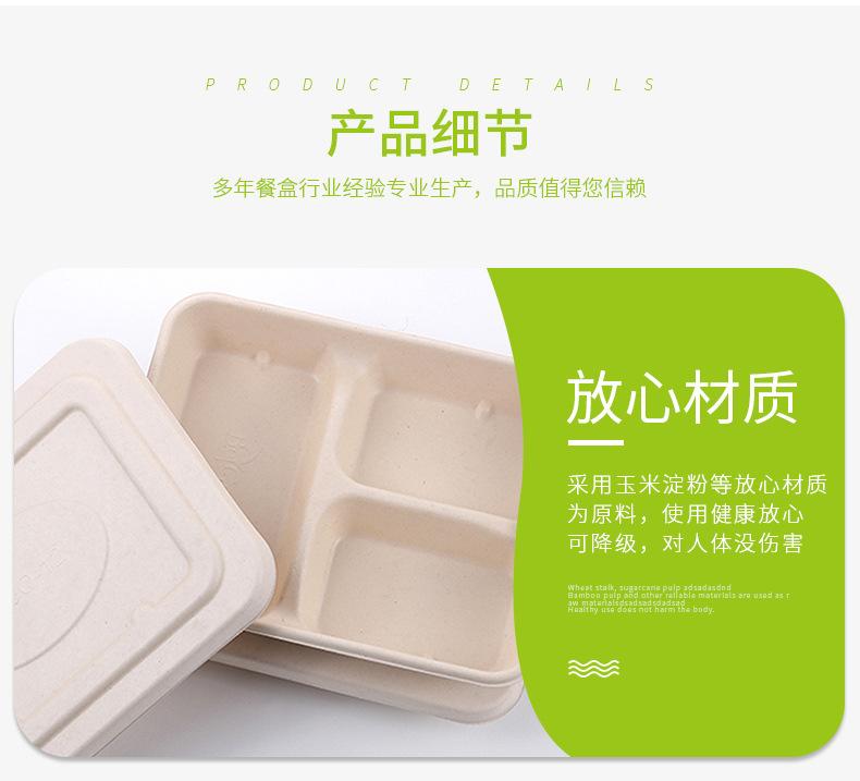 餐盒详情9_06.jpg
