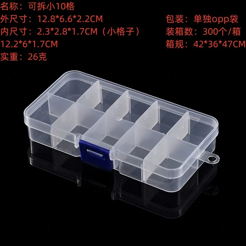 可拆小10格.jpg