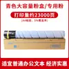 Adequado para Cartucho de Toner Minolta C454E C554 C658 C368 C308 Komei Tn512 324 514 Cartucho de Tinta