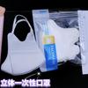 Un paquete de diez mascarillas desechables civiles de tres capas de tela soplada en caliente, color negro, blanco y azul, para adultos y niños, máscara antipolvo
