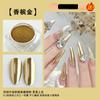 Pó de espelho mágico para unhas, iluminador, pó metálico de titânio, ouro Tuhao, ondulação d'água, farinha de espelho super brilhante, glitter para unhas, atacado