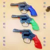 788 Pistola de Brinquedo, Pistola de Papel, Pistola de Plástico, Pistola de Brinquedo Revólver, 7080 Cofre Pequeno de Brinquedo Nostálgico, Não Pode Ser Disparada