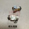Piezas para Máquina de Telar de Chorro de Agua, Accesorios para Máquina de Tejer en Red, Cabezal de Aspersión, Cabezal de Aspersión de Nylon, Cabezal de Aspersión de Plástico, Cabezal de Aspersión de Acero, Base de Cobre