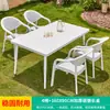 Mesa y Silla de Exterior Mojia Combinación de Mesa y Silla para Patio Villa al Aire Libre Mesa y Silla de Jardín Blancas Modernas y Sencillas