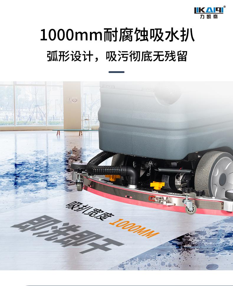 KJ-600_10.jpg