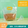 Yq0035 Saco de Embalagem Transparente com Vedação para Grãos para Arroz, Trigo, Feijão, Alimentos de Cozinha, Saco de Armazenamento Portátil à Prova de Umidade