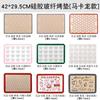Tapete de Silicone Multiestilo para Macarons da Amazon Tapete para Assar Forno Tapete para Amassar Tapete para Assar Biscoitos