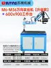 SUYING Máquina de Rosquear Elétrica Servo Braço CNC Universal Mesa de Rosqueamento Reverso Totalmente Automática
