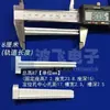 Placa de Linha Linear Cg Trilho Guia Horizontal de Nylon Ranhura Guia de Placa de Circuito Impresso Caixa de Distribuição Chassi Slot para Cartão de Plástico Furo de Fixação para Tira
