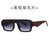 Nuevas gafas de sol unisex 2241 de caja combinable, gafas de sol clásicas de calle europeas y americanas, gafas de sol modernas con lentes