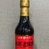 Vinagre Shanxi Shuita Envelhecido 10 Anos de Maturação 6% 500ml Frete Grátis Caixa Fechada
