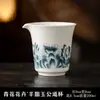 Taza de Porcelana Blanca para Compartir con Colador de Té Integrado, Set de Filtro para Infusión de Té, Recipiente de Té para el Hogar, Taza para Compartir Té, Set Separador de Té