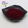 Antocianina de Grosella Negra 25% Extracto de Grosella Negra Wanfang Garantía de Calidad Venta al por Mayor Vinagre Negro Castaña Antocianina