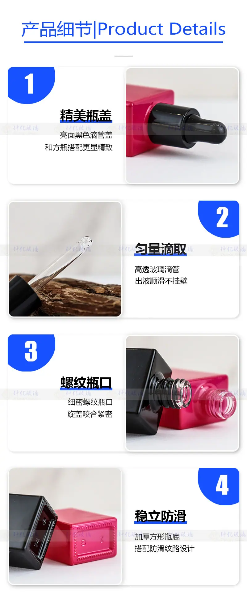 细节图.jpg