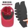 Gorra de Béisbol Popular Transfronteriza, Almohadillas de Sudoración de Verano, Forro para la Frente, Anti-Desgaste, Anti-Sudor, Anti-Suciedad, Todos los Tipos de Almohadillas de Sudoración Se Pueden Usar en Todas las Estaciones